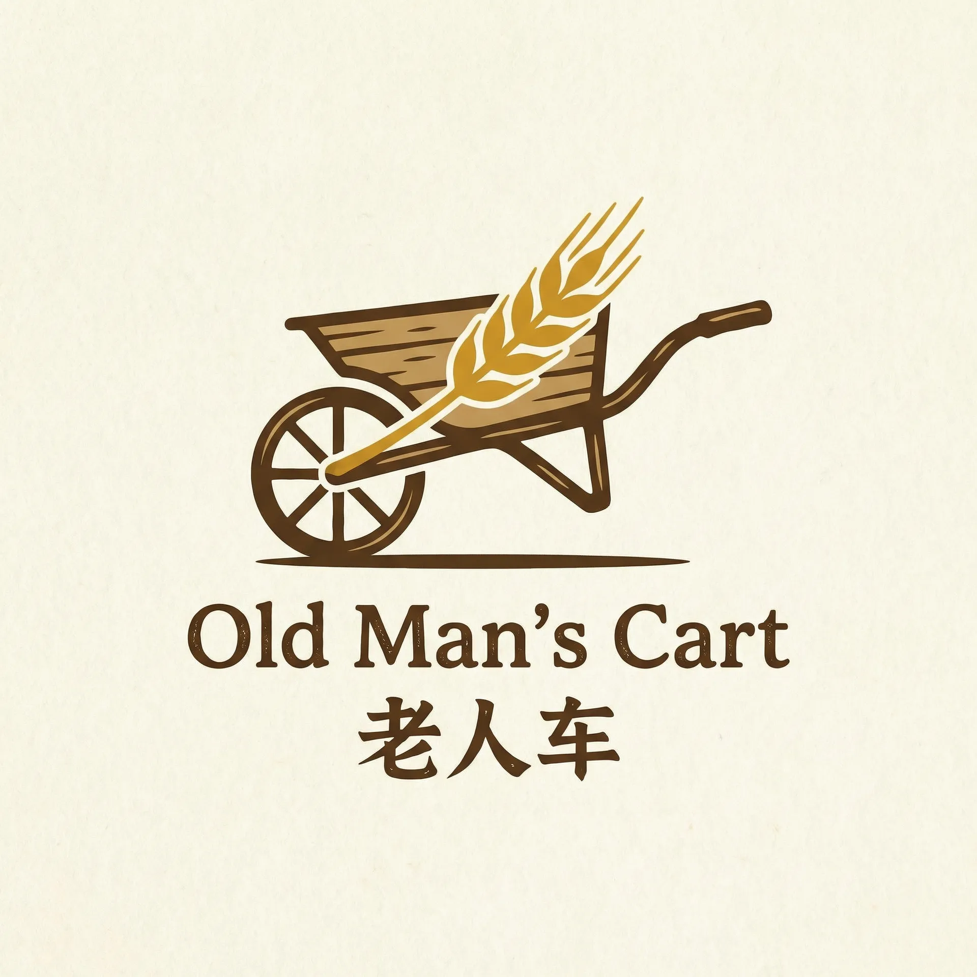 魔兵传奇国语 乡村田园网站标志